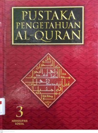 Pustaka Pengetahuan Al-Quran Jilid 3: Kehidupan Sosial