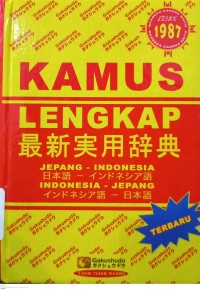 Kamus Lengkap Jepang - Indonesia
