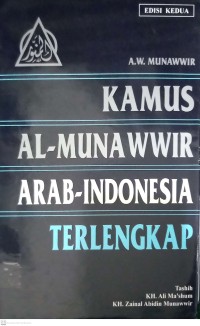 Al-Munawwiir: Kamus Arab-Indonesia Terlengkap