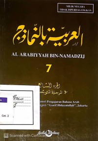 Al Arabiyyah Bin-Namadzij 7