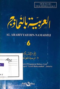 Al Arabiyyah Bin-Namadzij 6