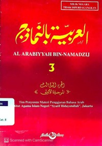 Al Arabiyyah Bin-Namadzij 3