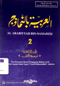 Al Arabiyyah Bin-Namadzij 2
